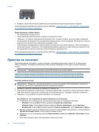Страница 44