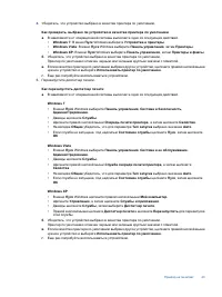 Страница 45