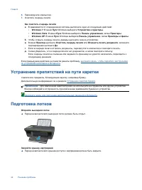 Страница 46