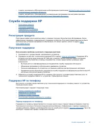 Страница 49
