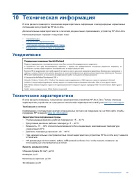Страница 51