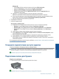 Страница 45