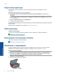 Страница 46