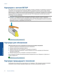 Страница 48