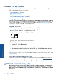 Страница 50
