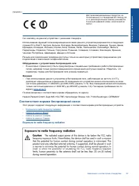 Страница 59