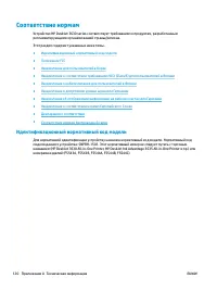 Страница 126
