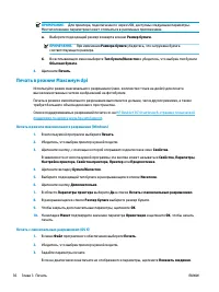Страница 42