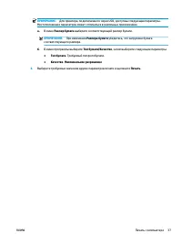 Страница 43