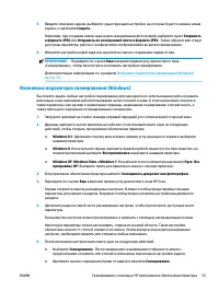 Страница 61
