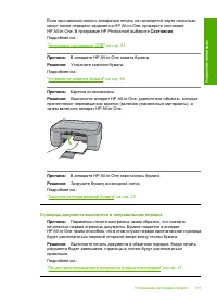Страница 113