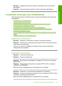 Страница 121