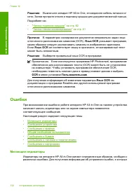 Страница 124
