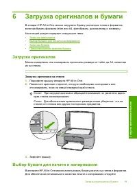 Страница 21