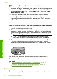 Страница 28