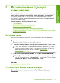 Страница 55