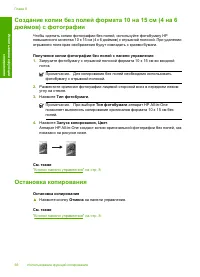 Страница 58