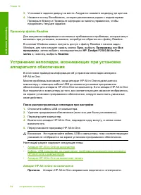 Страница 86