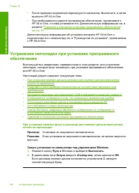 Страница 90