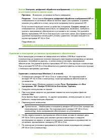 Страница 93