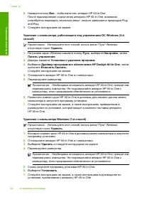 Страница 94