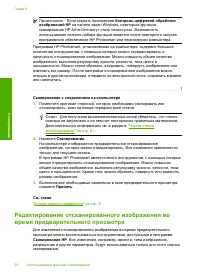Страница 60