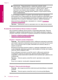Страница 141