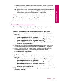 Страница 172