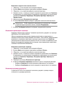 Страница 40