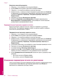 Страница 41