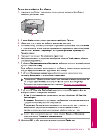 Страница 46