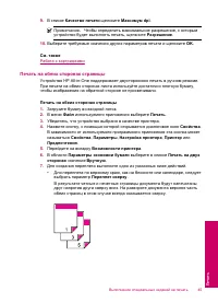 Страница 48