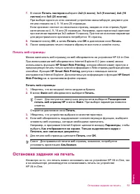 Страница 56