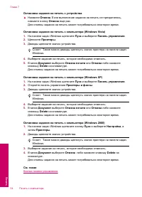 Страница 57