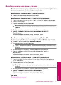 Страница 58