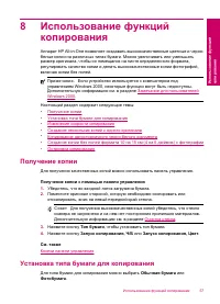 Страница 60