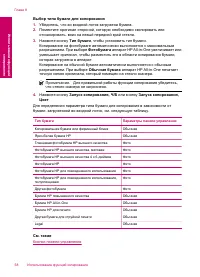 Страница 61