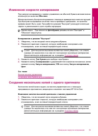 Страница 62