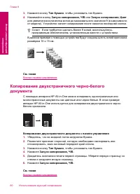 Страница 63