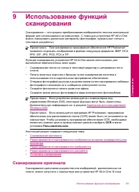 Страница 66