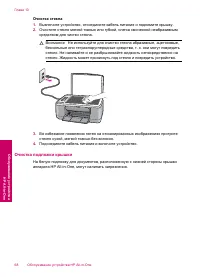 Страница 71