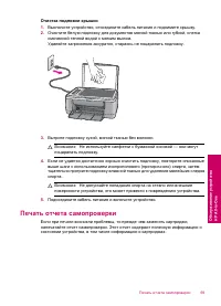 Страница 72