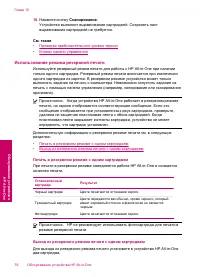 Страница 79