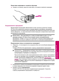 Страница 82