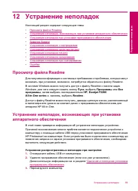 Страница 92