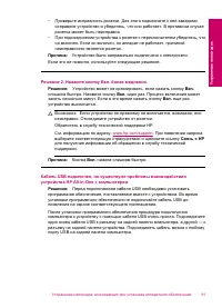 Страница 94