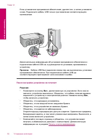 Страница 95