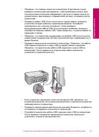 Страница 96