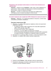 Страница 98