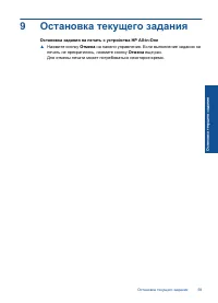 Страница 62